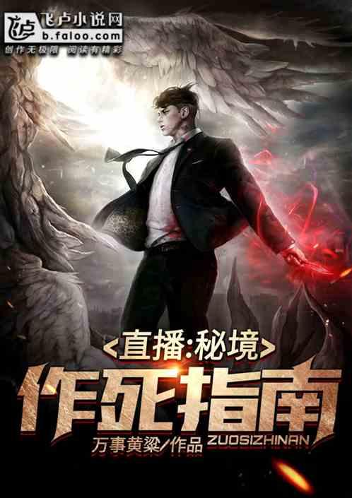 解疑答问,尽在羊吃什么草料最好蜗牛问答平台