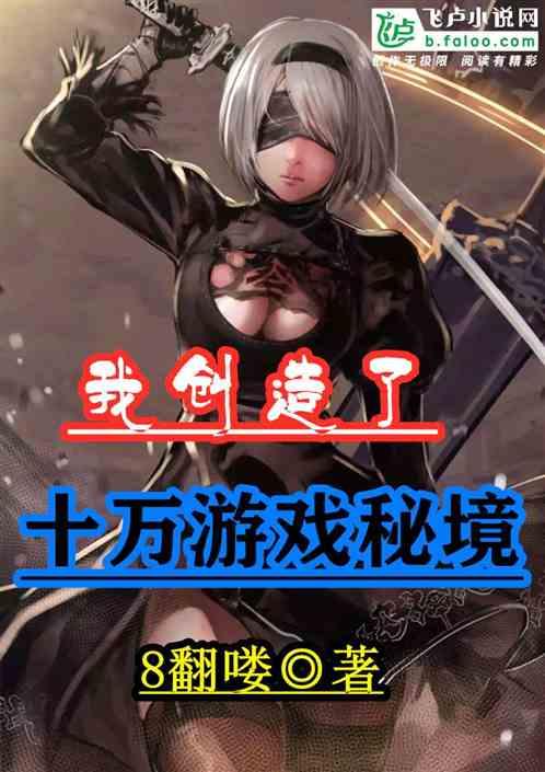 脑洞小老弟无实名认证
