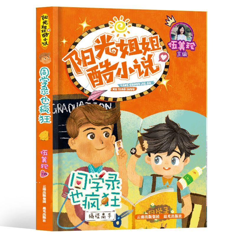 别人家的孩子为什么这么优秀?-专业问答类网站