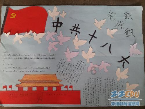 球球大作战下载最新版