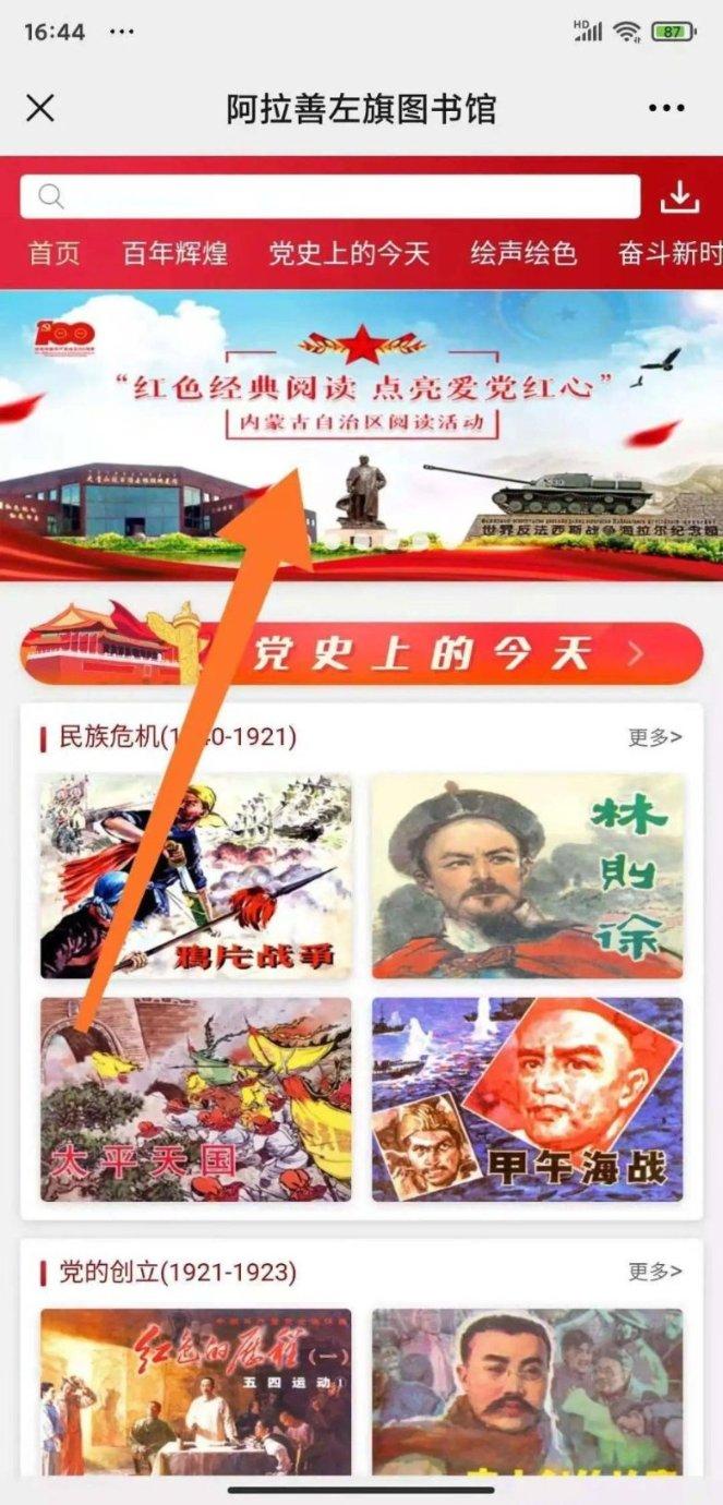 学海无涯,知识星球为什么说二胡很难学?邀你共赴知识盛宴